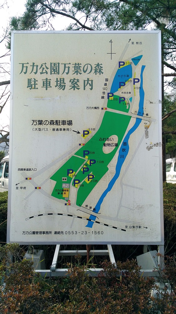 万力公園の駐車場マップ